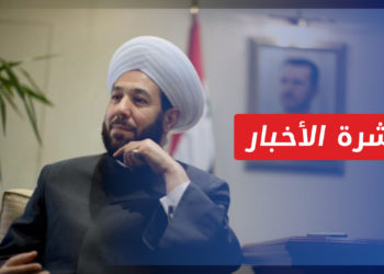 نشرة أخبار المساء 12 11 2021 وفيها: أوقاف النظام ترد على أحمد حسون