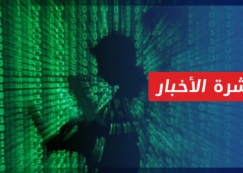 نشرة أخبار المساء 17 11 2021 وفيها: فيس بوك يعطل حسابات قراصنة تابعة لمخابرات الأسد