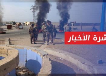 نشرة أخبار المساء 19 11 2021 وفيها: ريف دير الزور.. متظاهرون يعترضون على عبور رتل روسي