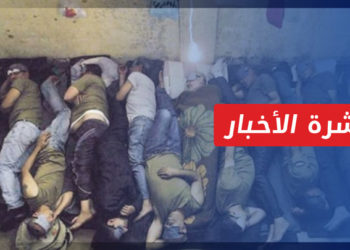 نشرة أخبار المساء 24 11 2021 وفيها: قوات النظام تنقل عشرات المعتقلين من حلب إلى دمشق