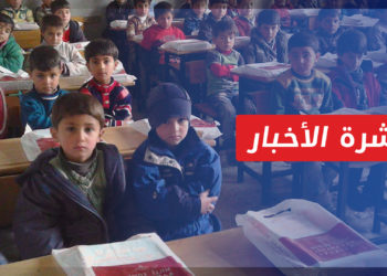 نشرة أخبار المساء 25 11 2021 وفيها: الباب.. ردود فعل غاضبة من صورة بمنهاج الصف الأول الابتدائي