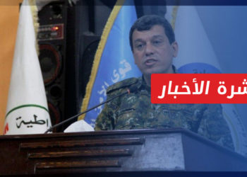 نشرة أخبار المساء 28 11 2021 وفيها: عبدي يطلب وساطة واشنطن للبدء بعملية سلام مع تركيا