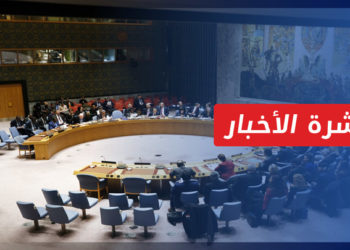 نشرة أخبار المساء 30 11 2021 وفيها: جلسة لمجلس الأمن لمناقشة ملف جرائم الحرب في سوريا