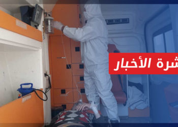 نشرة أخبار المنتصف 27 11 2021 وفيها: دق ناقوس الخطر في رأس العين مع انتشار مرض اللشمانيا