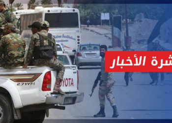 نشرة أخبار المنتصف 07 11 2021 وفيها: تحركات أمنية للنظام في محافظة السويداء