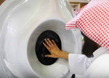 السعودية تطلق مبادرة للمس “الحجر الأسود” افتراضياً