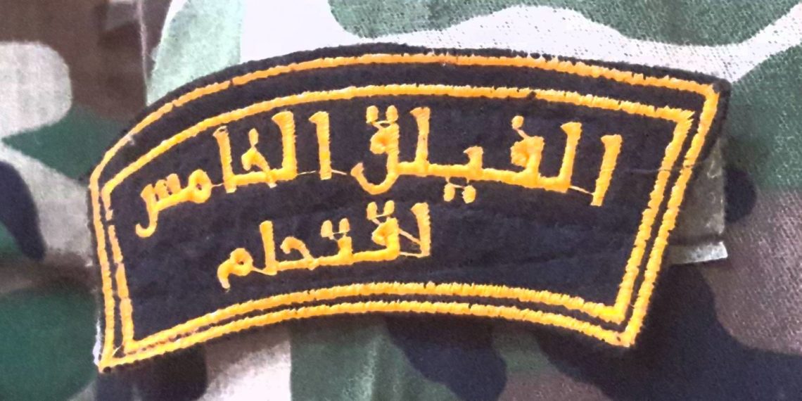 الفيلق الخامس يفتح باب الانتساب لصفوفه في حمص