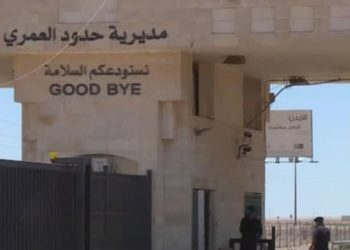 الأردن.. إلغاء فحص “كورونا” للعائدين خلال 72 ساعة