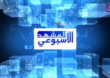 المشهد الأسبوعي – الأمراض المزمنة تثقل أصحابها في رحلة البحث عن الدواء في إدلب