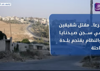 نشرة أخبار المساء 23 12 2021 وفيها: درعا.. مقتل شقيقين في سجن صيدنايا والنظام يقتحم بلدة ناحتة