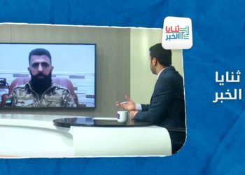 ثنايا الخبر: عملية تبادل أسرى في الشمال السوري تثير جدلاً وردود فعل غاضبة