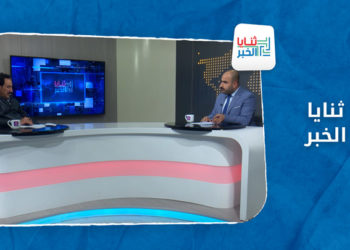 ثنايا الخبر – الأوضاع الأمنية في جرابلس والباب على ضوء اختطاف طفل أمام منزله