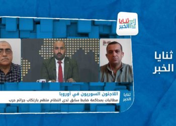 ثنايا الخبر – مطالبات لماكرون بمحاسبة ضابط سابق للنظام متهم بارتكاب جرائم ضد الإنسانية