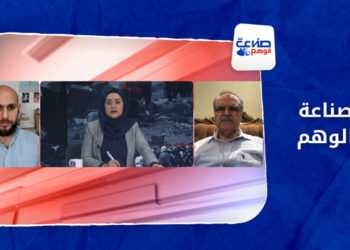 صناعة الوهم – أحمد العودة في موسكو.. فما سر الزيارة؟