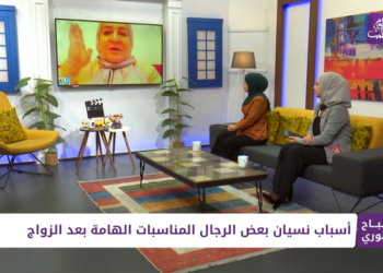 صباح سوري 20 12 2021