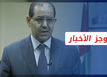 موجز العاشرة 31 12 2021