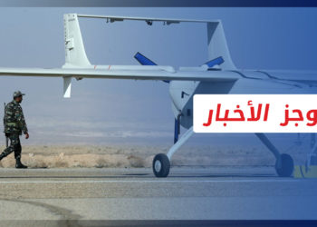 موجز أخبار الواحدة 11 12 2021