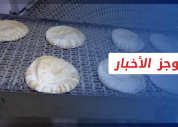 موجز العاشرة 17 12 2021