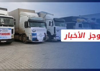 موجز أخبار العاشرة 21 12 2021