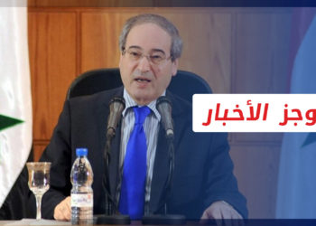 موجز العاشرة 24 12 2021