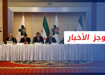 موجز العاشرة 29 12 2021