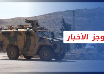 موجز أخبار العاشرة 06 12 2021