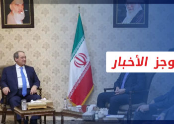 موجز العاشرة 08 12 2021