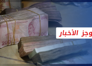 موجز أخبار الثانية عشرة 13 12 2021