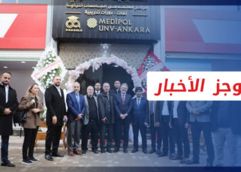 موجز أخبار الرابعة 18 12 2021