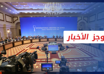 موجز العاشرة 22 12 2021