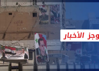 موجز الواحدة 9 12 2021