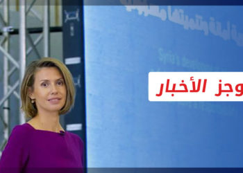 موجز أخبار العاشرة 23 12 2021