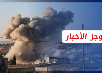 موجز أخبار السابعة 25 12 2021