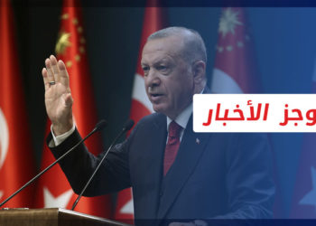 موجز أخبار العاشرة 02 12 2021