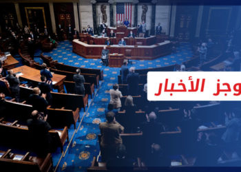 موجز الواحدة 9 12 2021