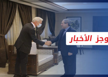 موجز العاشرة 16 12 2021