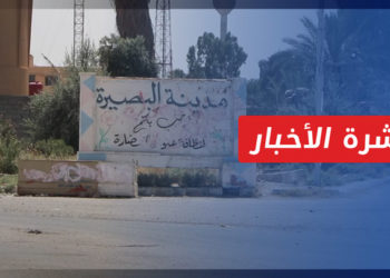 نشرة أخبار المنتصف 13 12 2021 وفيها:  تصاعد عمليات تنظيم الدولة ضد النظام وقسد