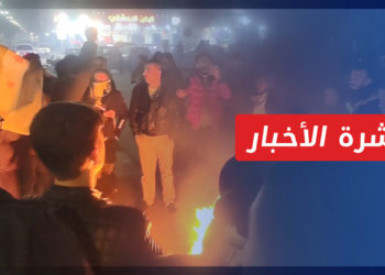 نشرة أخبار المنتصف 27 12 2021 وفيها: ريف حلب.. احتجاجات شعبية عقب خطف طفل من أمام منزله في الباب