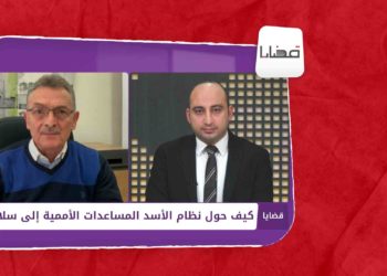 قضايا – كيف حوّل نظام الأسد المساعدات الأممية إلى سلاح