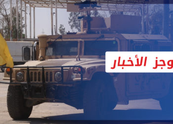 موجز أخبار الرابعة 23 12 2021