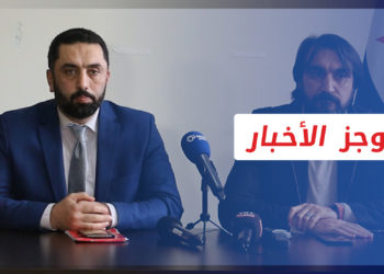 موجز أخبار السابعة 17 12 2021