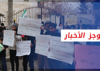 موجز أخبار السابعة 23 12 2021