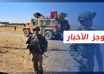 موجز أخبار السابعة 26 12 2021