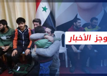 موجز أخبار العاشرة 14 12 2021