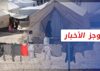 موجز أخبار الخامسة 06 12 2021