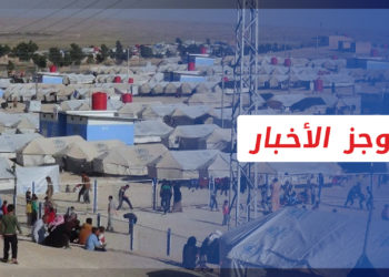 موجز أخبار الرابعة 13 12 2021