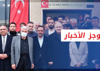 موجز أخبار الرابعة 20 12 2021