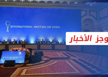 موجز أخبار الخامسة 21 12 2021