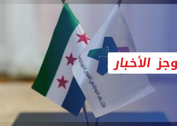 موجز أخبار السابعة 10 12 2021