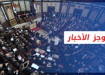 موجز أخبار السابعة 13 12 2021